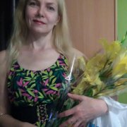 Irina