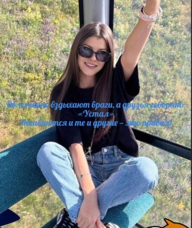 Vicky, 27