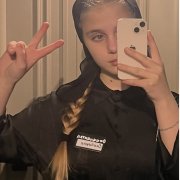 Катя