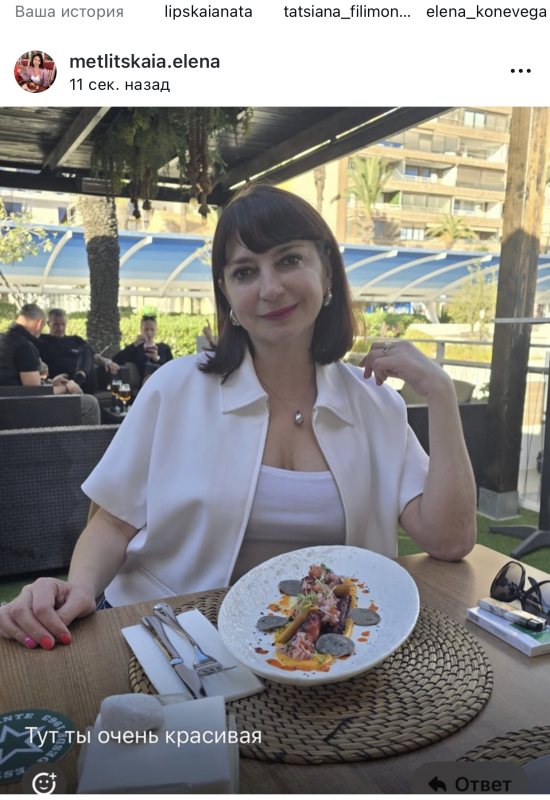 Elena • 50 • Білорусь