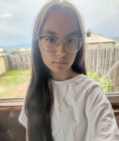 Яна, 17