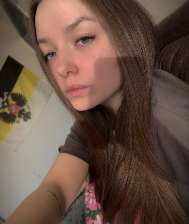 Поп, 21