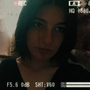 Амина